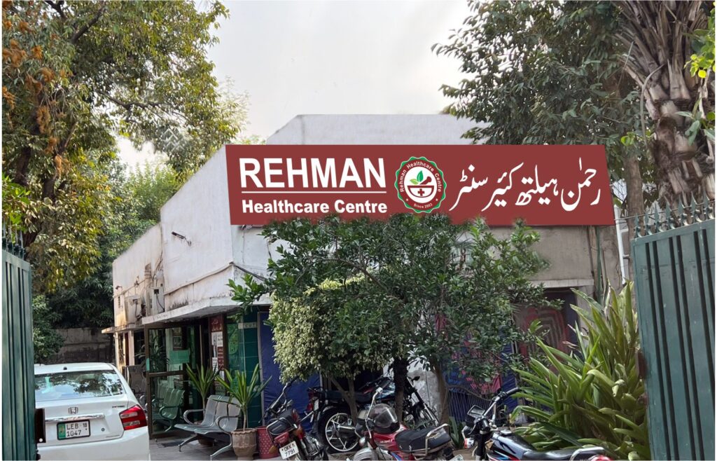 Rehman Healthcare Centre Lahore