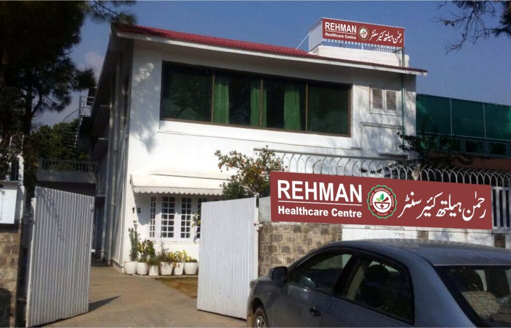 Rehman Healthcare Centre Islamabad